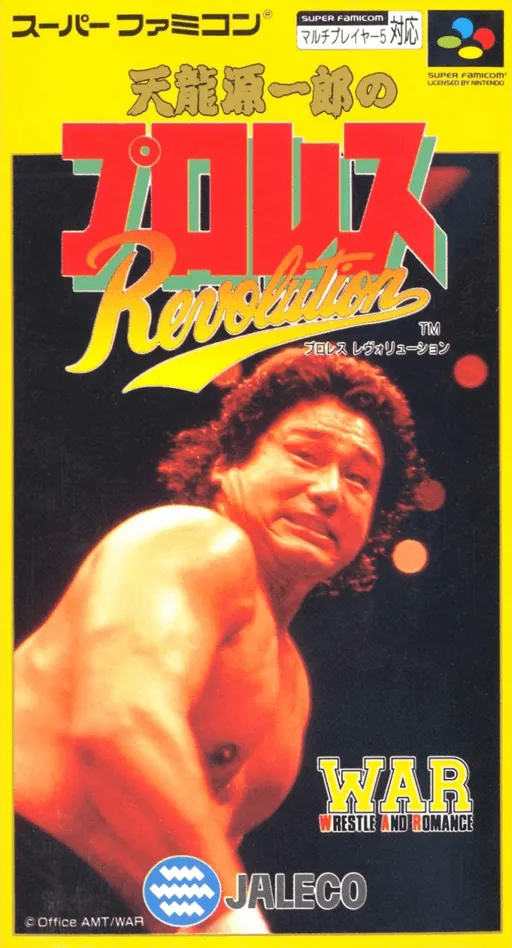 Tenryuu Genichirou no Pro Wres Revolution (Japan)